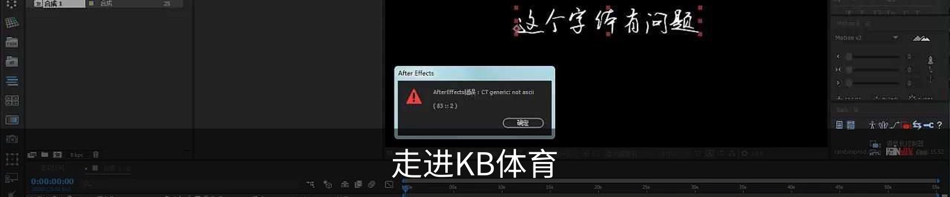 走进KB体育